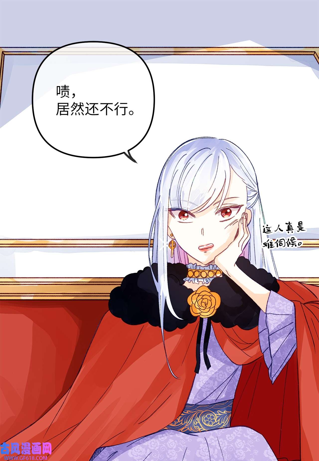 深情公爵的秘密21 邀请函