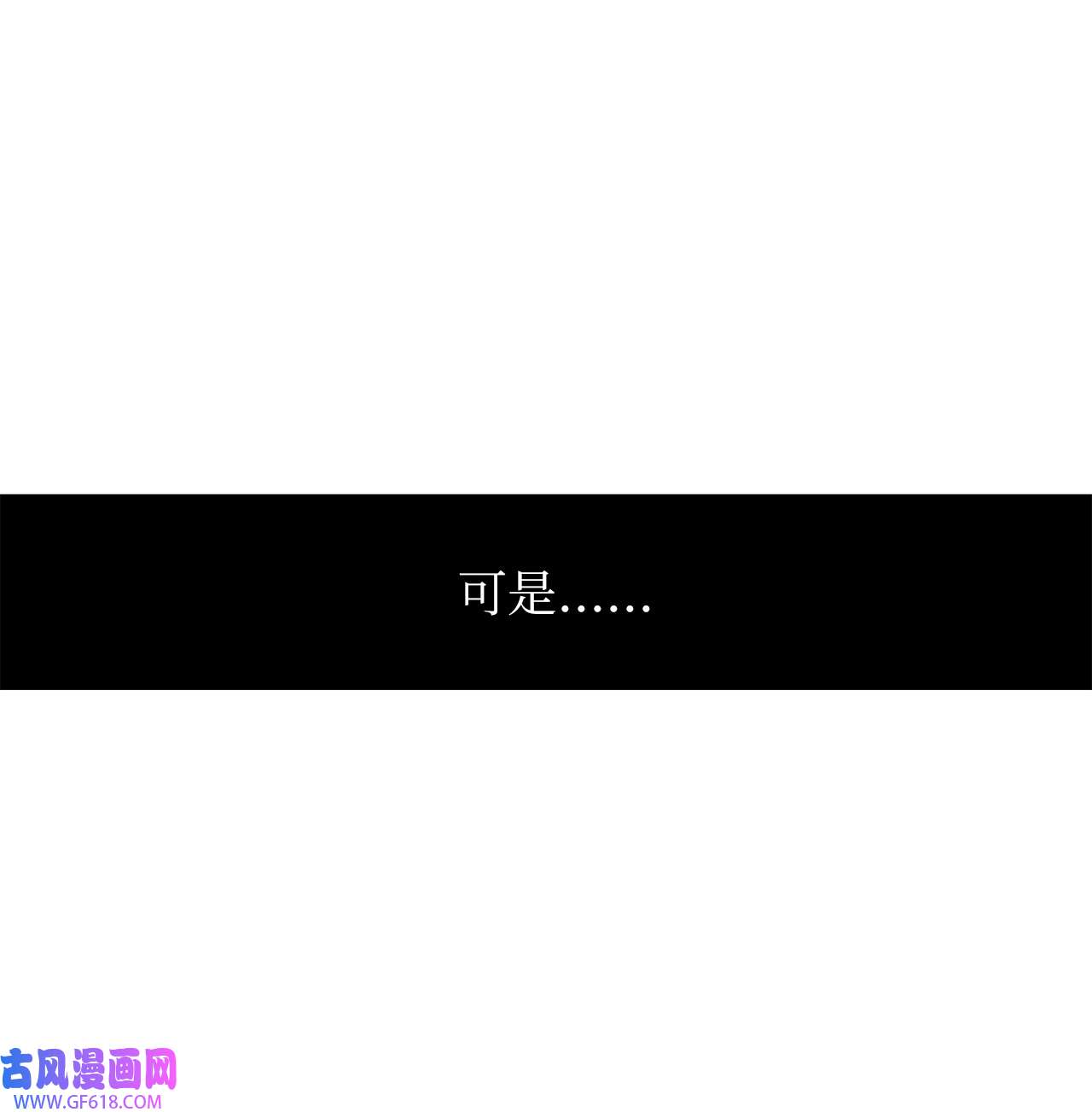 深情公爵的秘密22 拜访皇宫