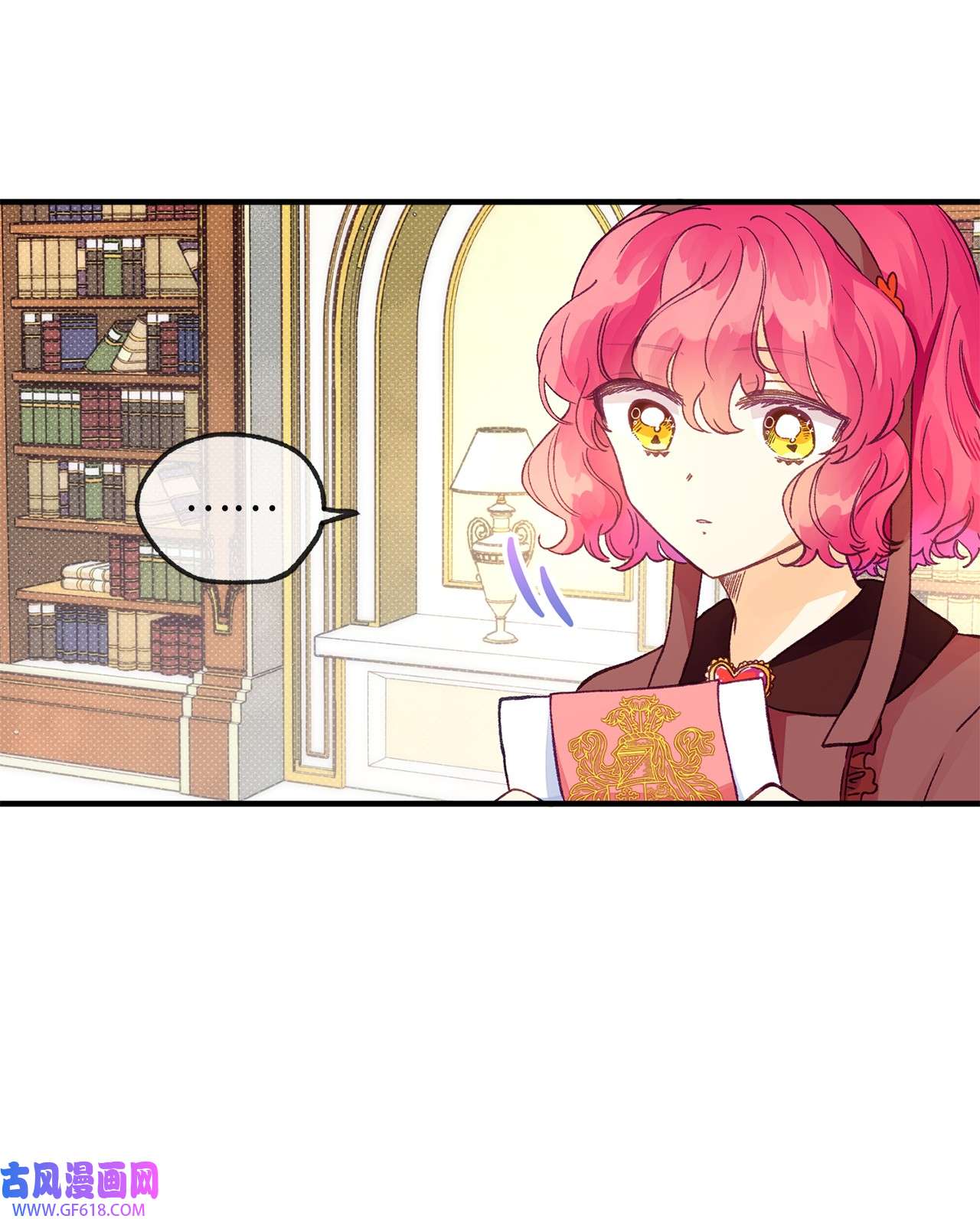 深情公爵的秘密22 拜访皇宫