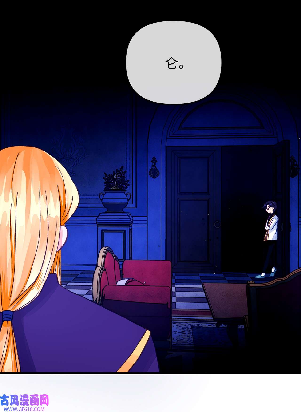 深情公爵的秘密22 拜访皇宫