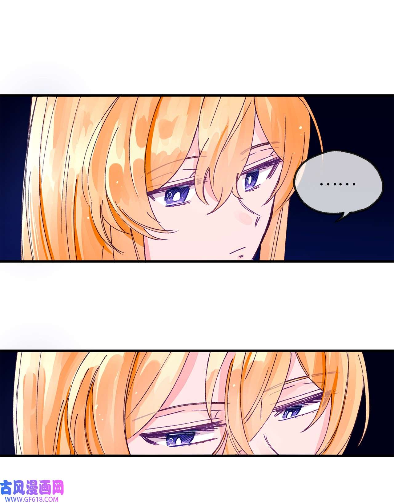 深情公爵的秘密22 拜访皇宫