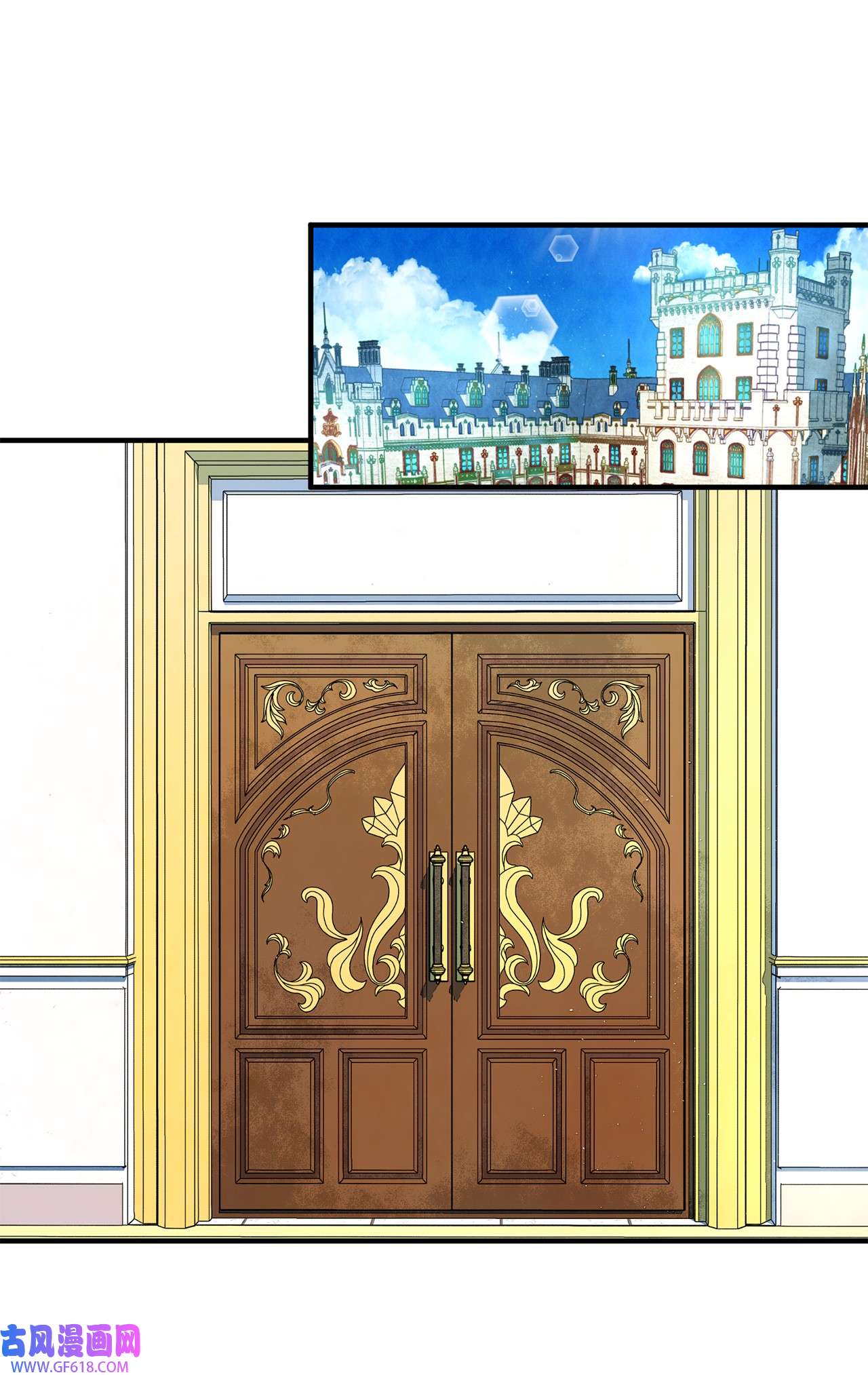 深情公爵的秘密22 拜访皇宫