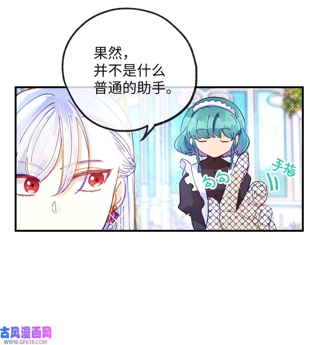 深情公爵的秘密23 契约