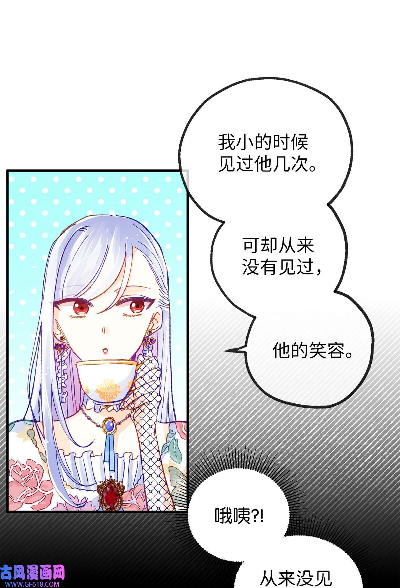 深情公爵的秘密23 契约