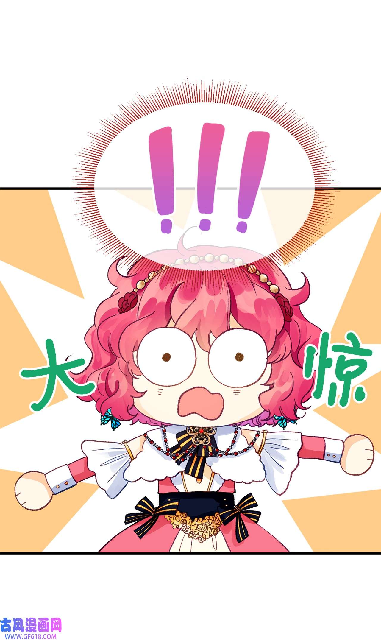 深情公爵的秘密23 契约