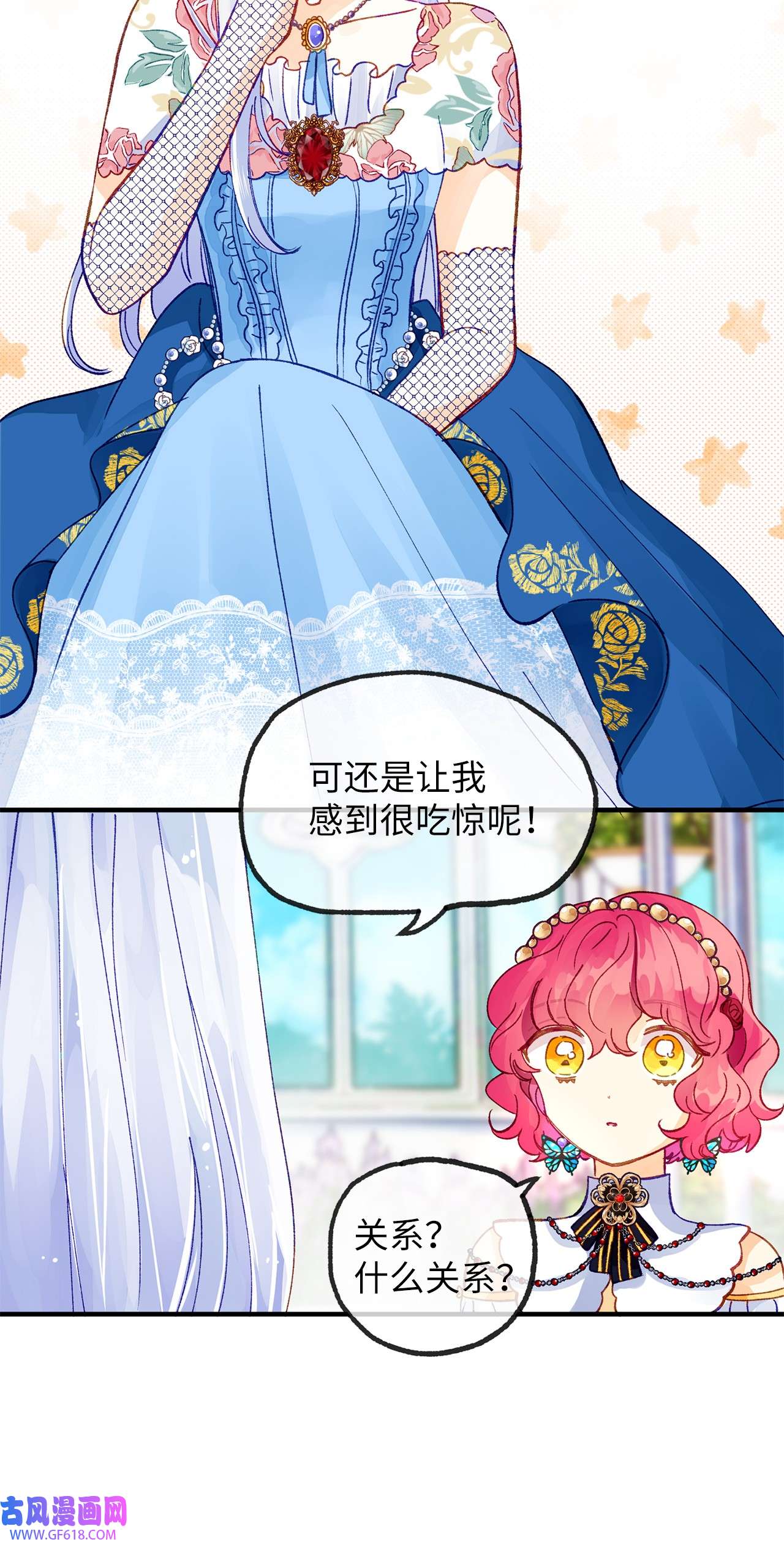 深情公爵的秘密23 契约