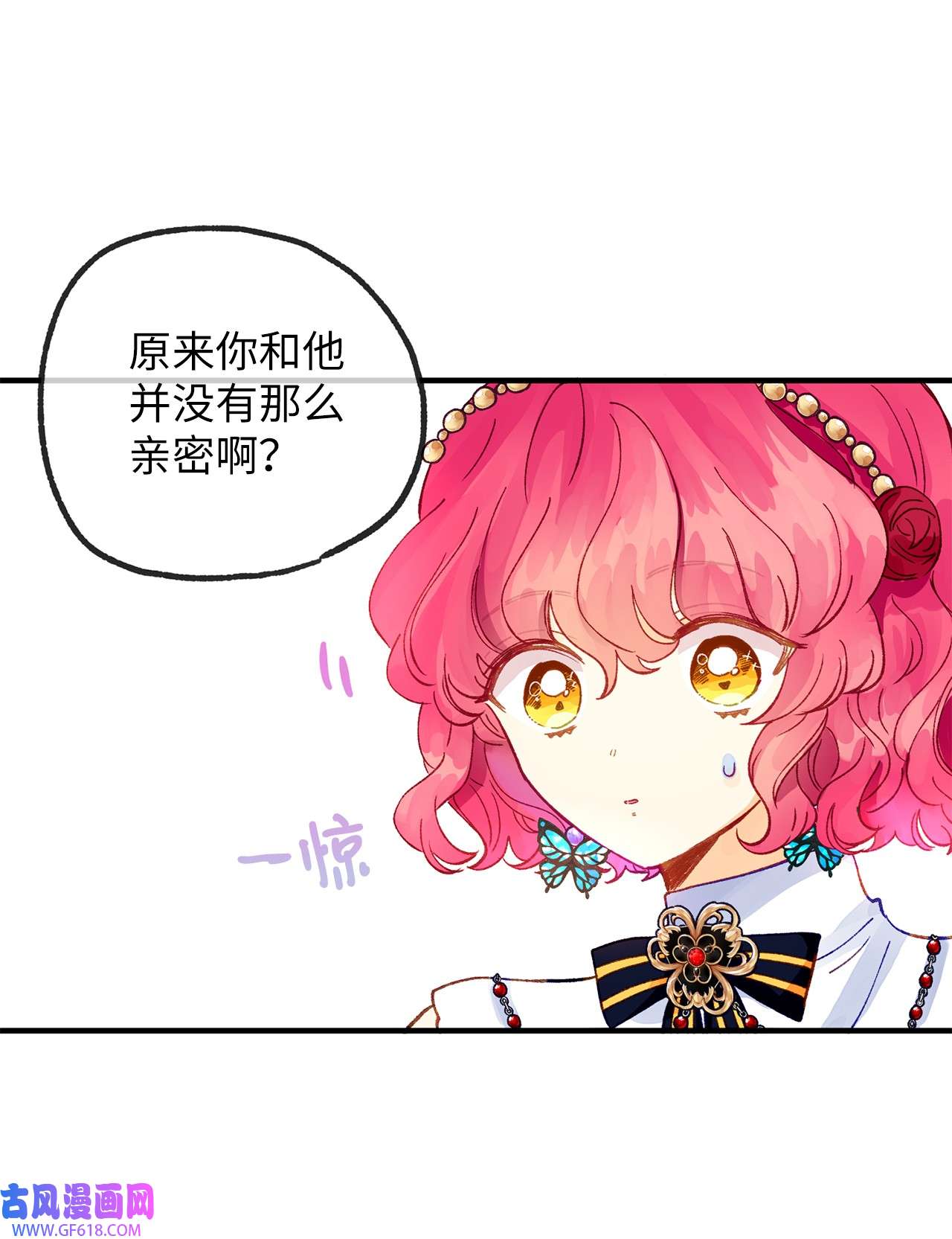 深情公爵的秘密23 契约