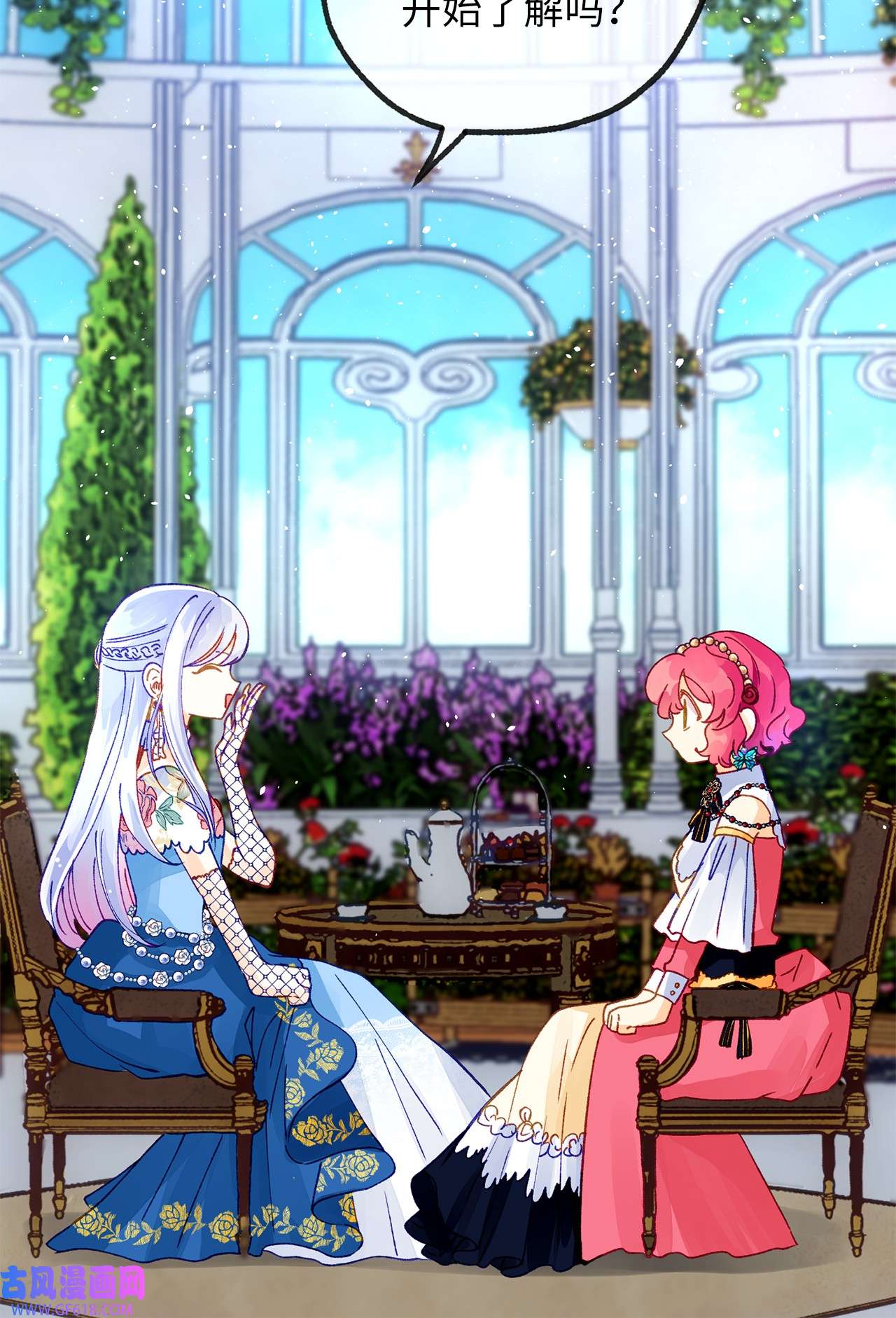 深情公爵的秘密23 契约