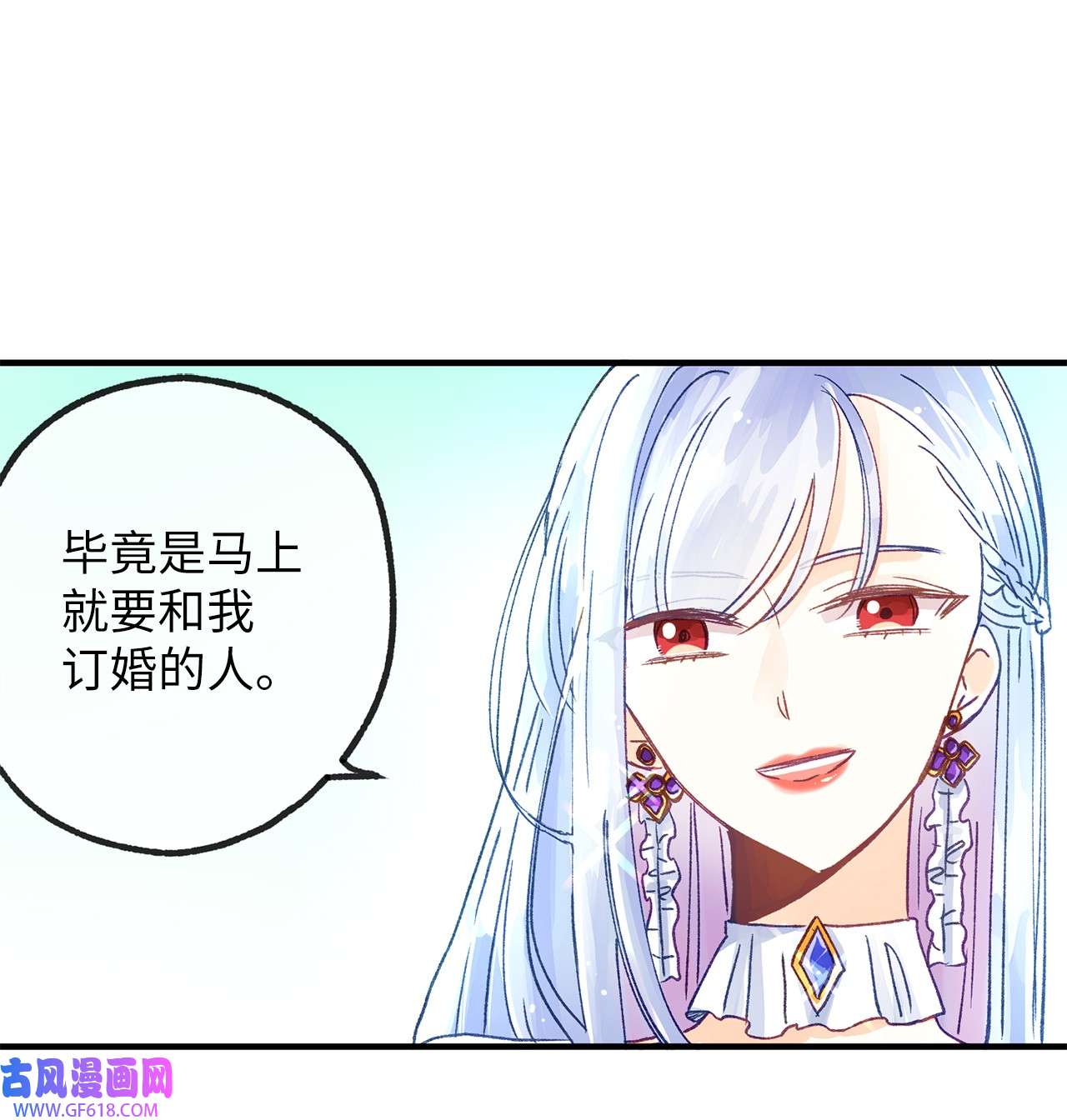 深情公爵的秘密23 契约