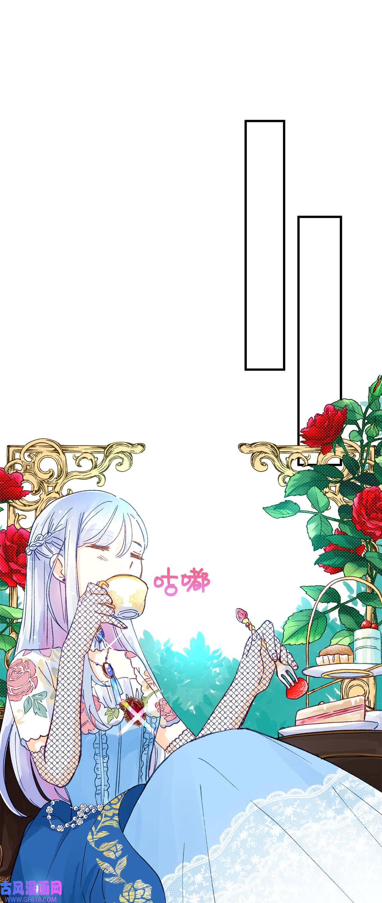 深情公爵的秘密23 契约