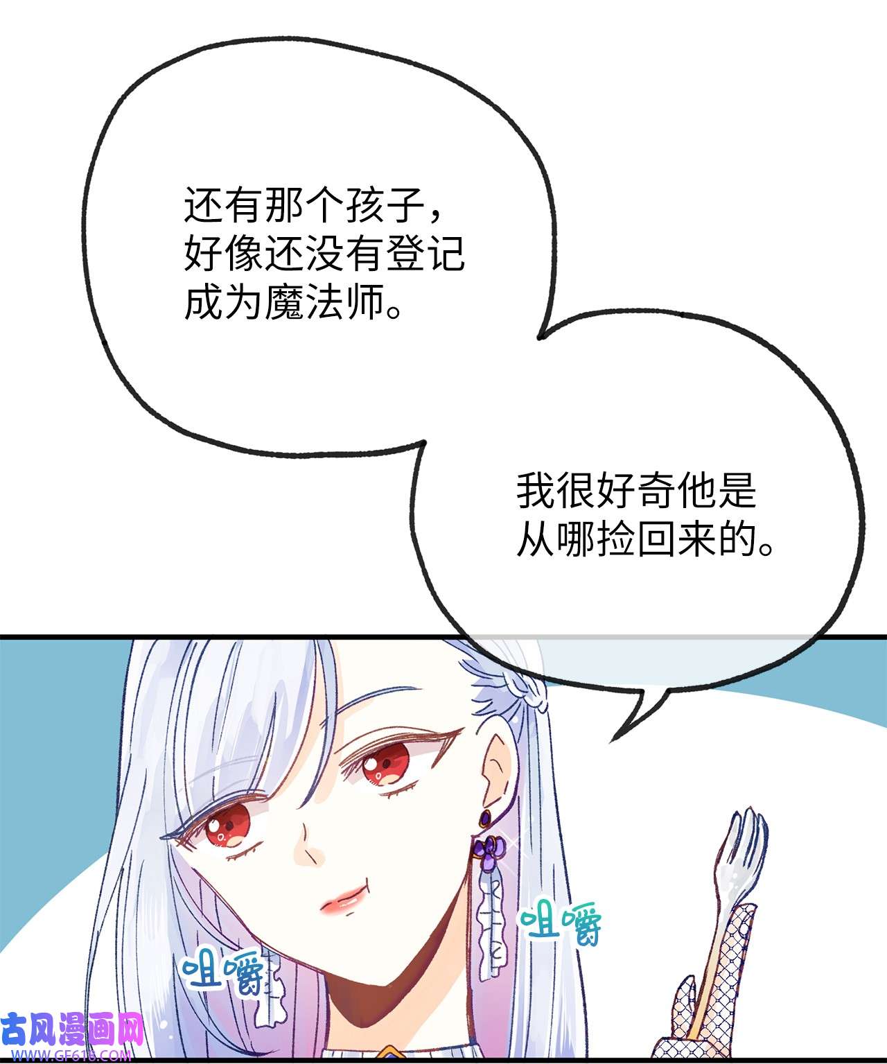 深情公爵的秘密23 契约