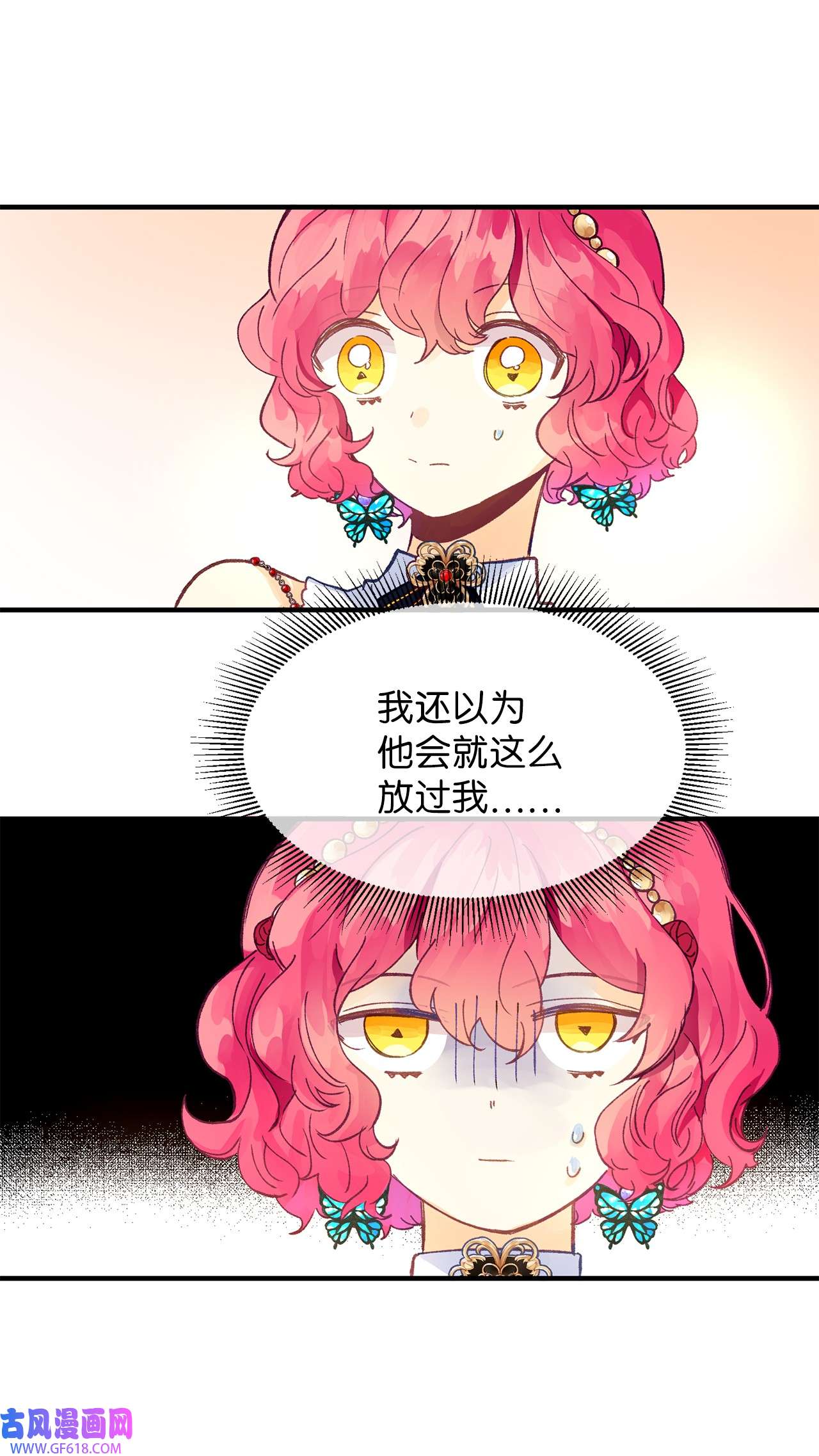 深情公爵的秘密23 契约