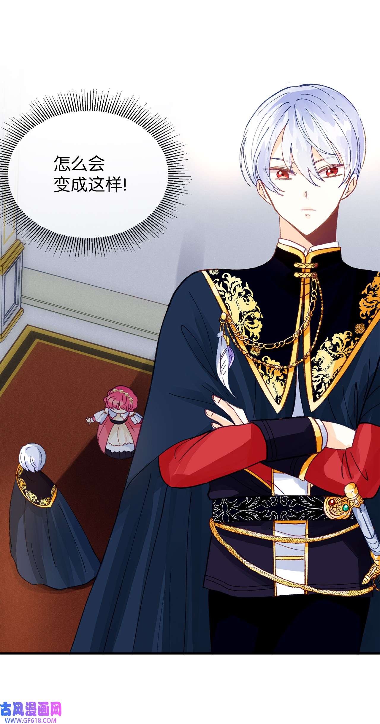 深情公爵的秘密23 契约