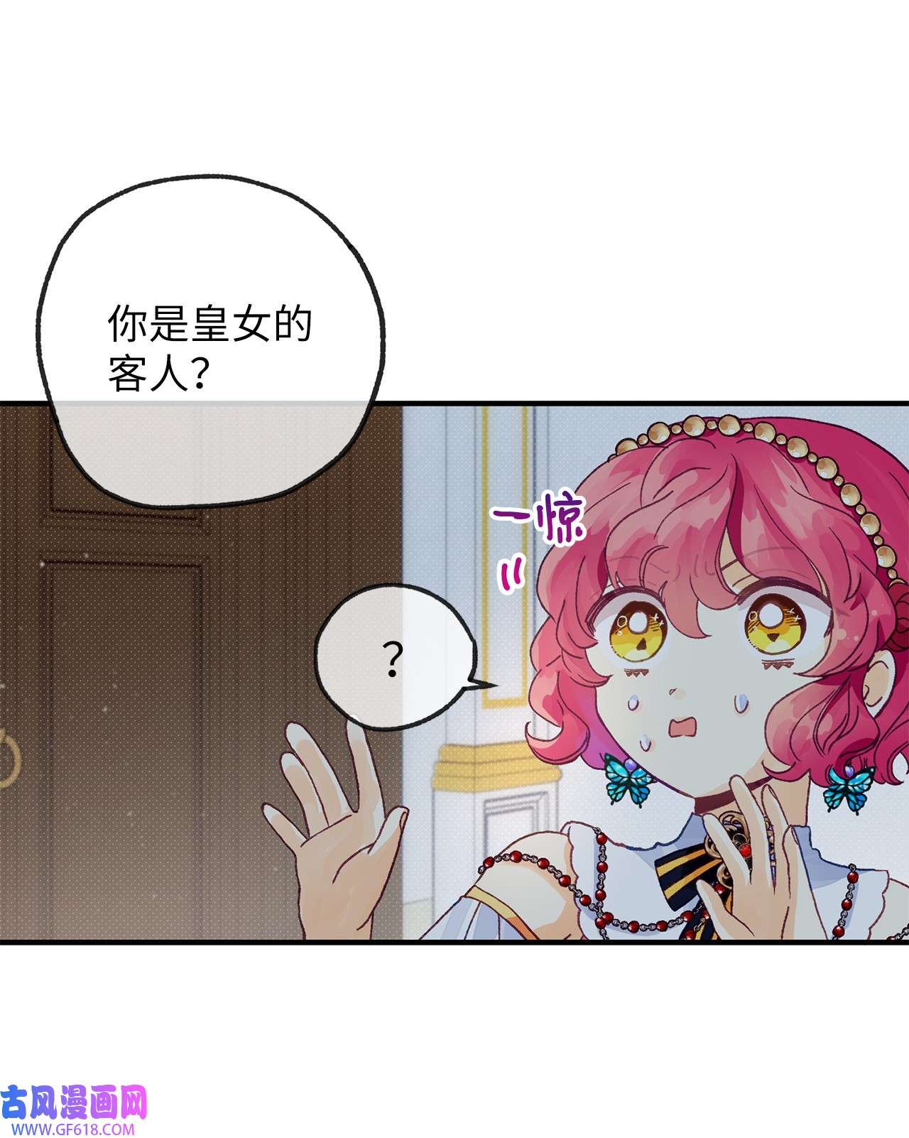 深情公爵的秘密23 契约