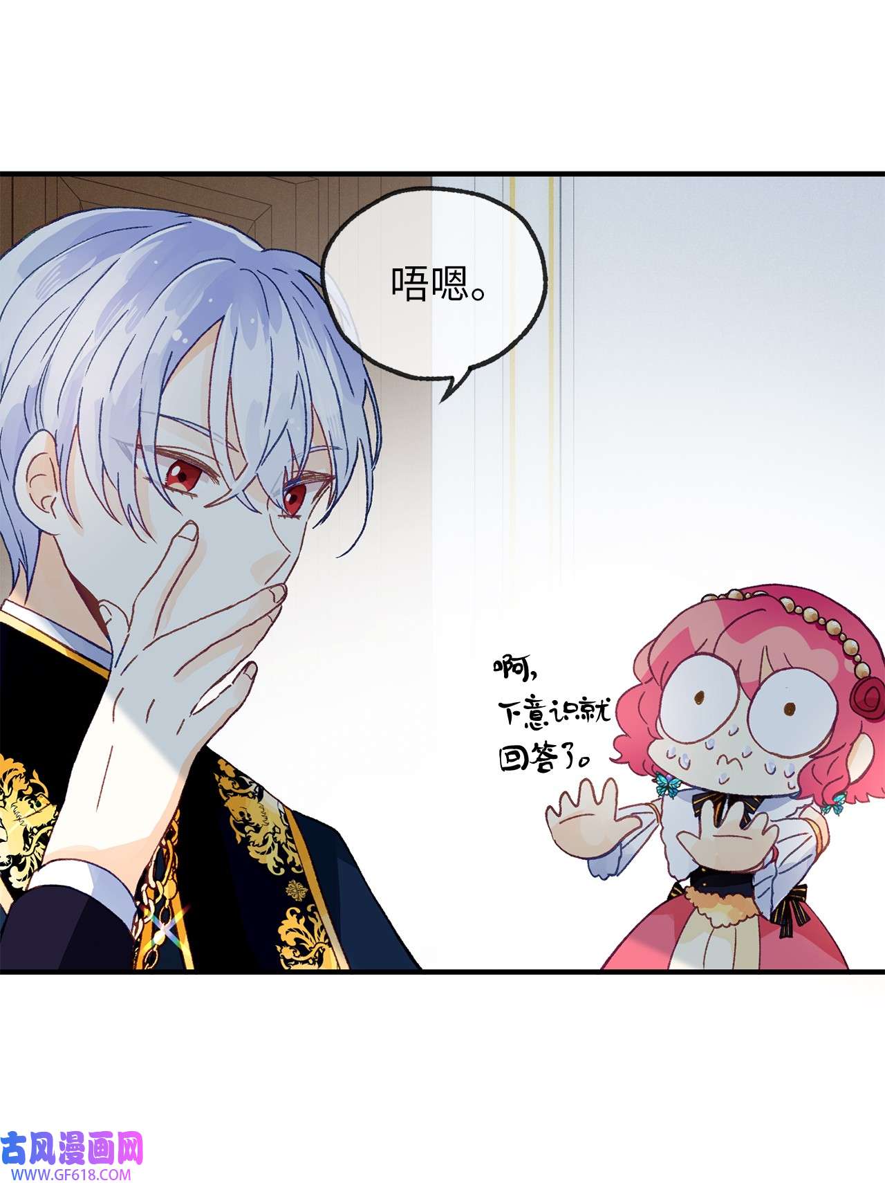 深情公爵的秘密23 契约