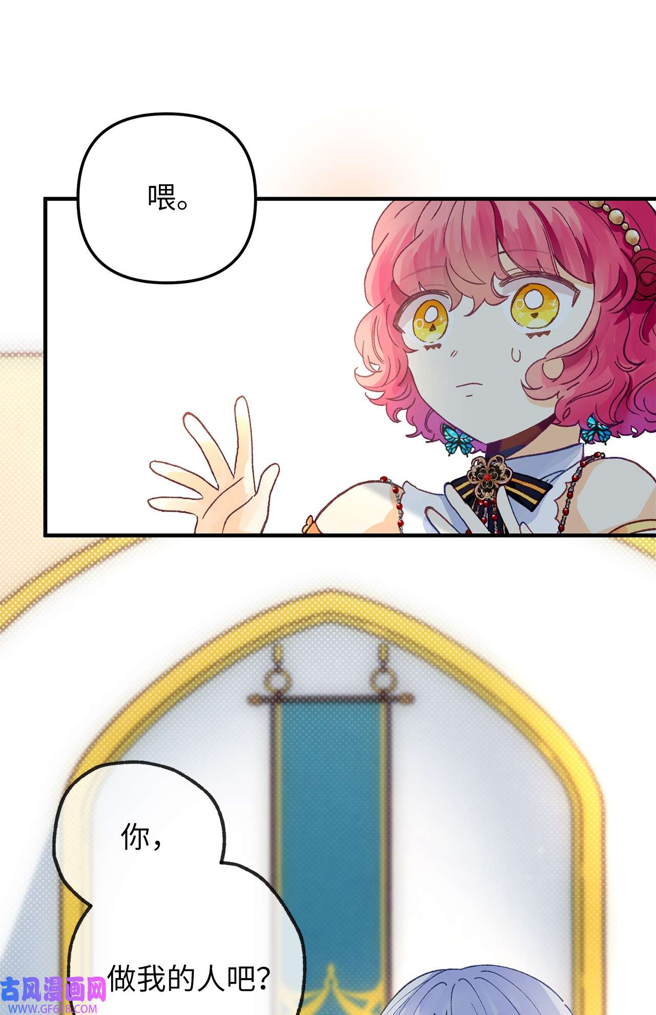 深情公爵的秘密23 契约