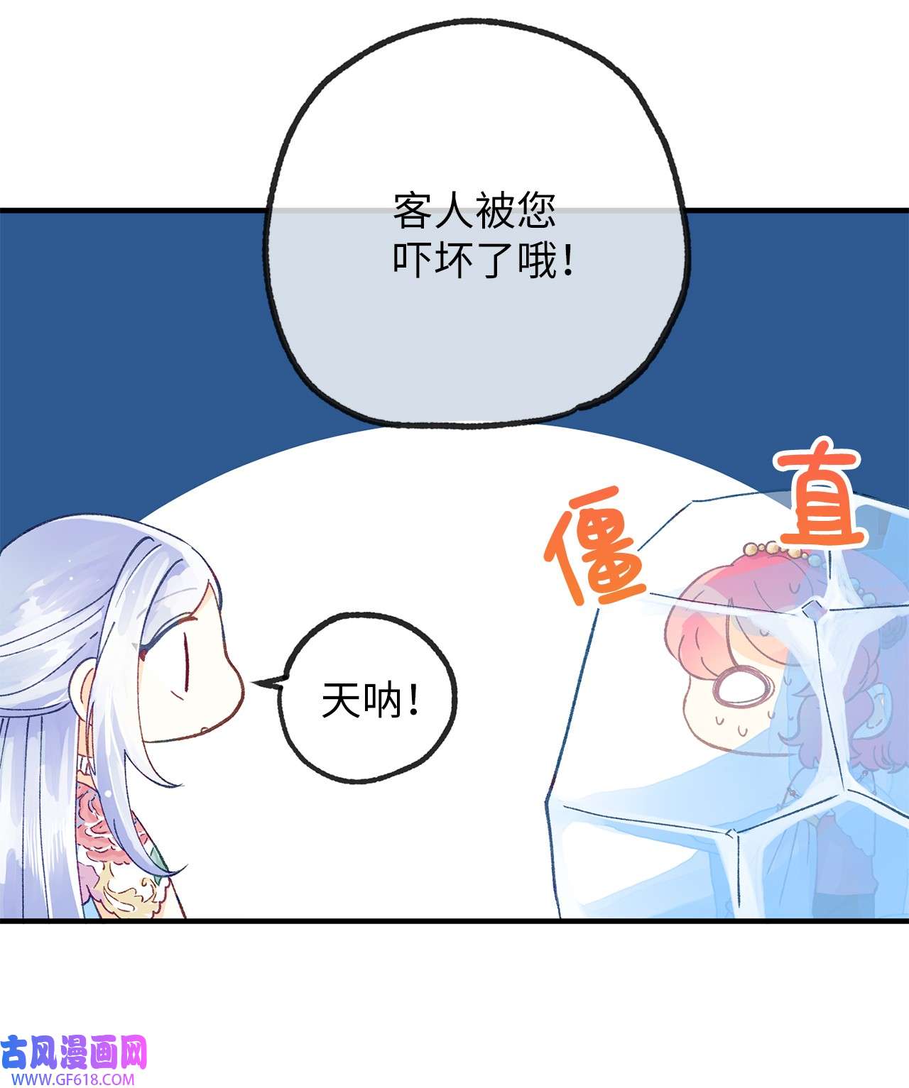 深情公爵的秘密23 契约