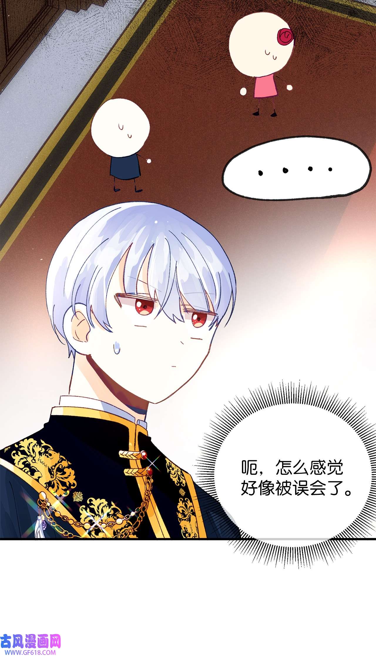 深情公爵的秘密23 契约