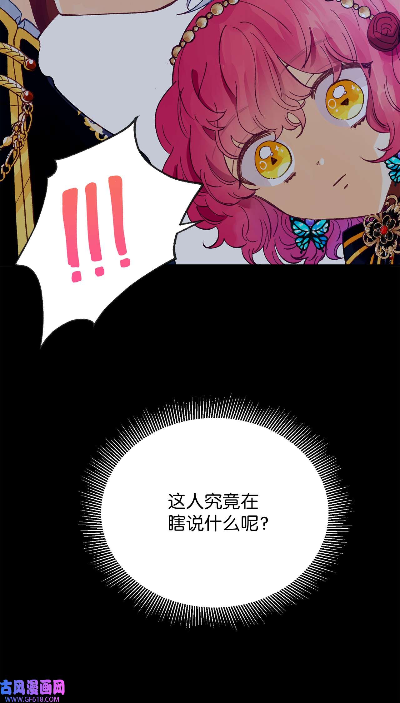 深情公爵的秘密23 契约