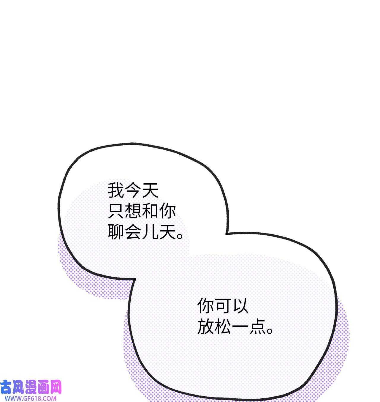 深情公爵的秘密23 契约