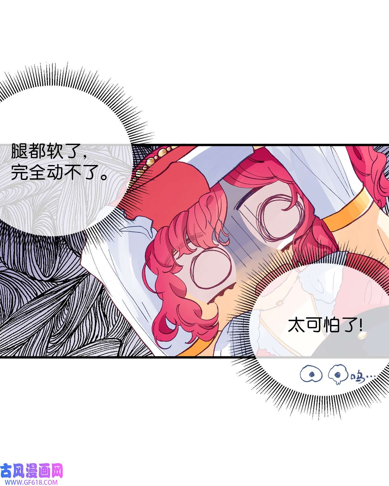 深情公爵的秘密24 重逢