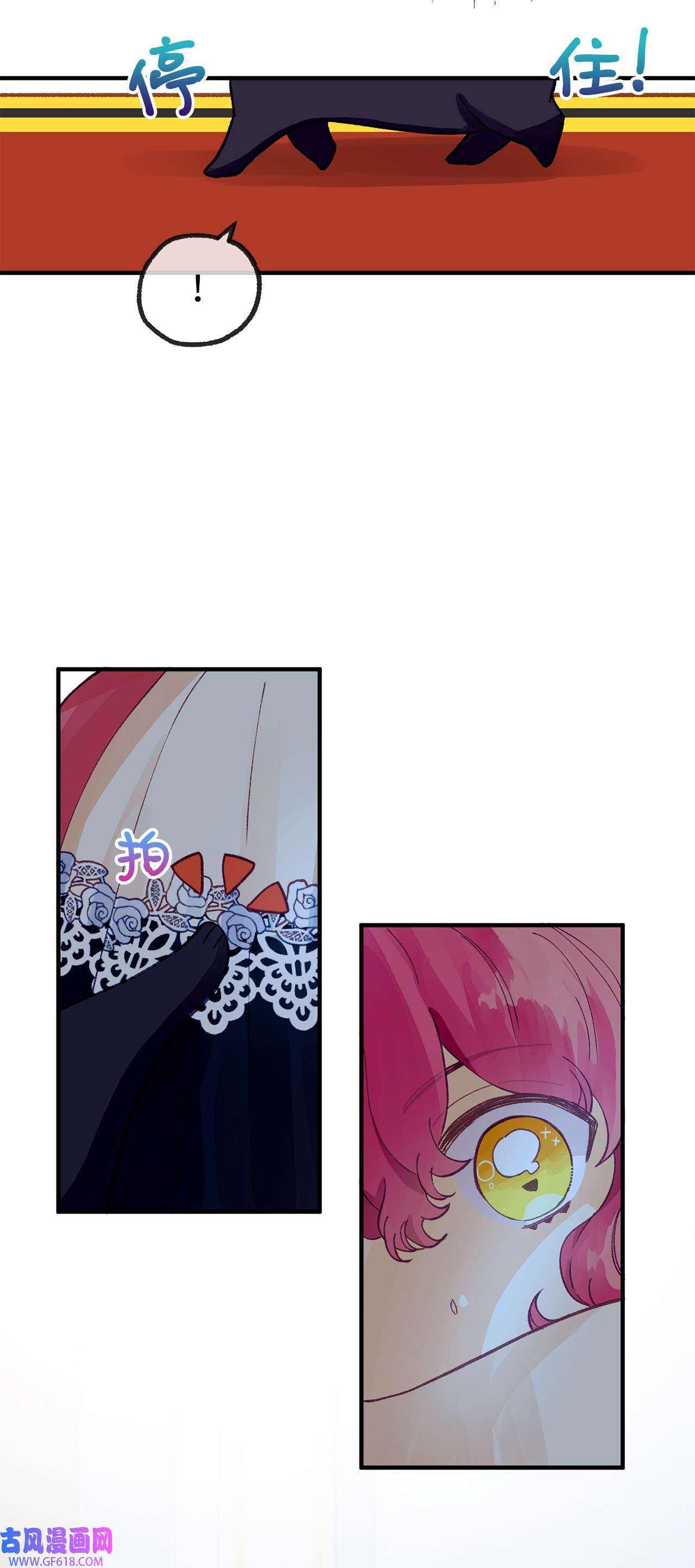 深情公爵的秘密24 重逢