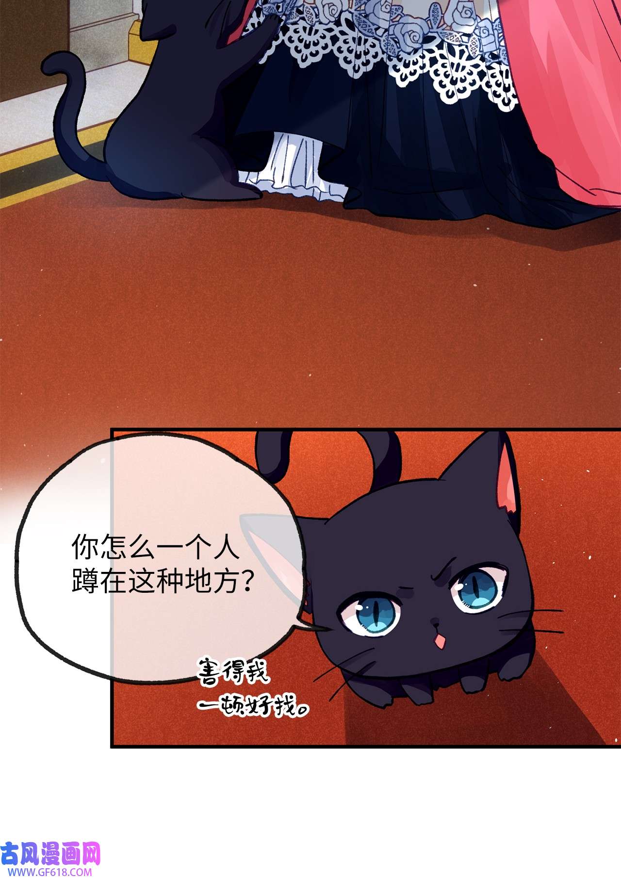 深情公爵的秘密24 重逢