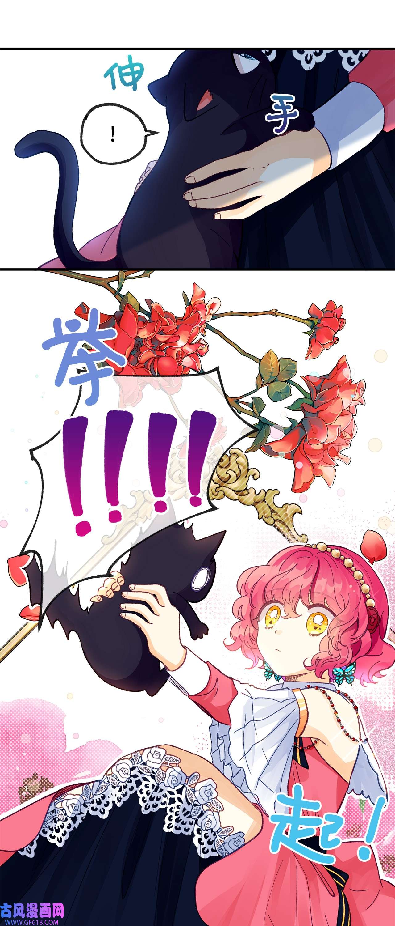 深情公爵的秘密24 重逢