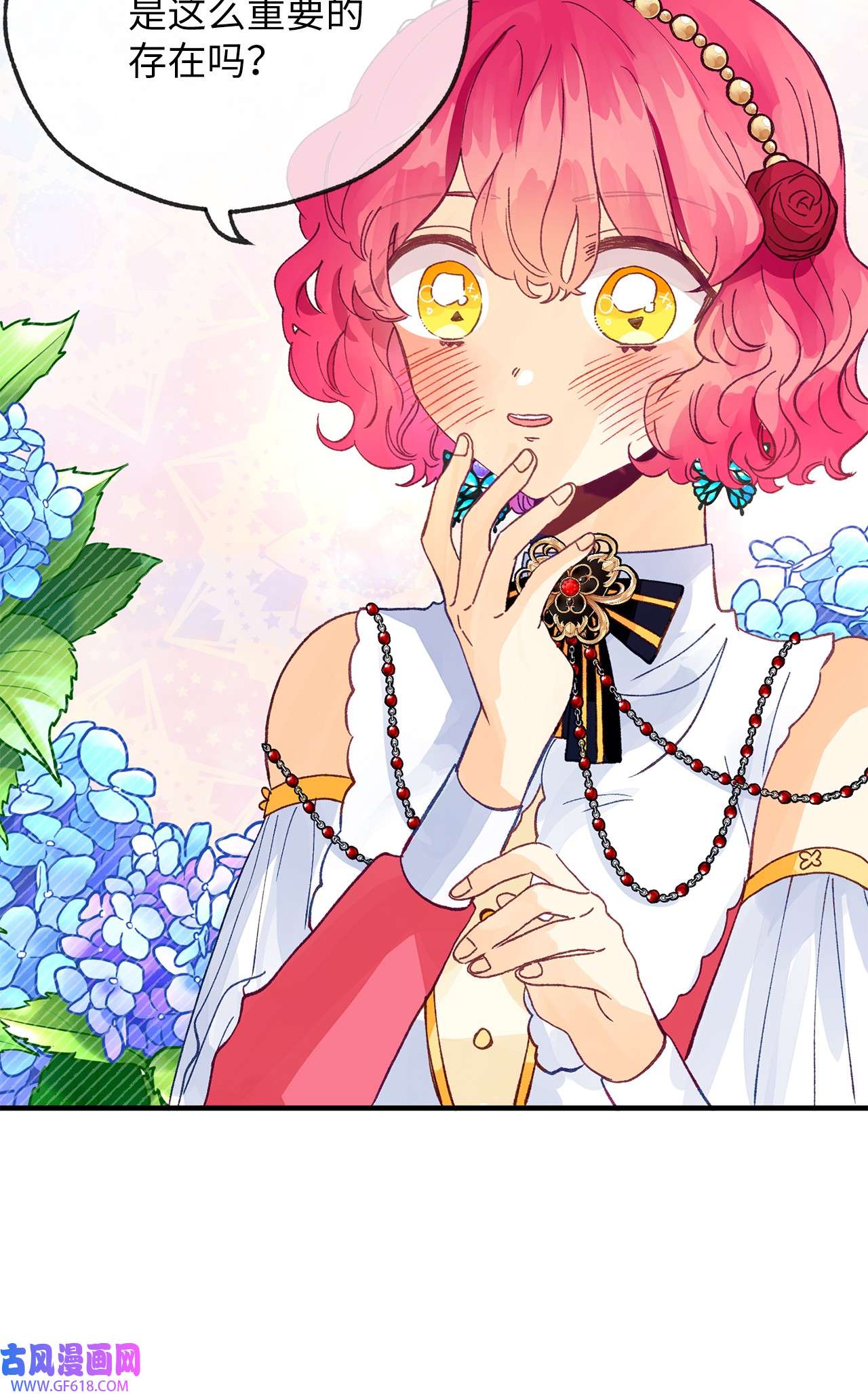 深情公爵的秘密24 重逢