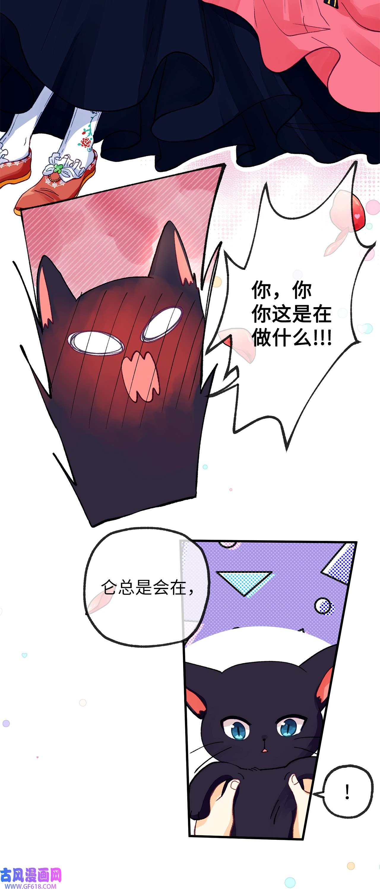 深情公爵的秘密24 重逢