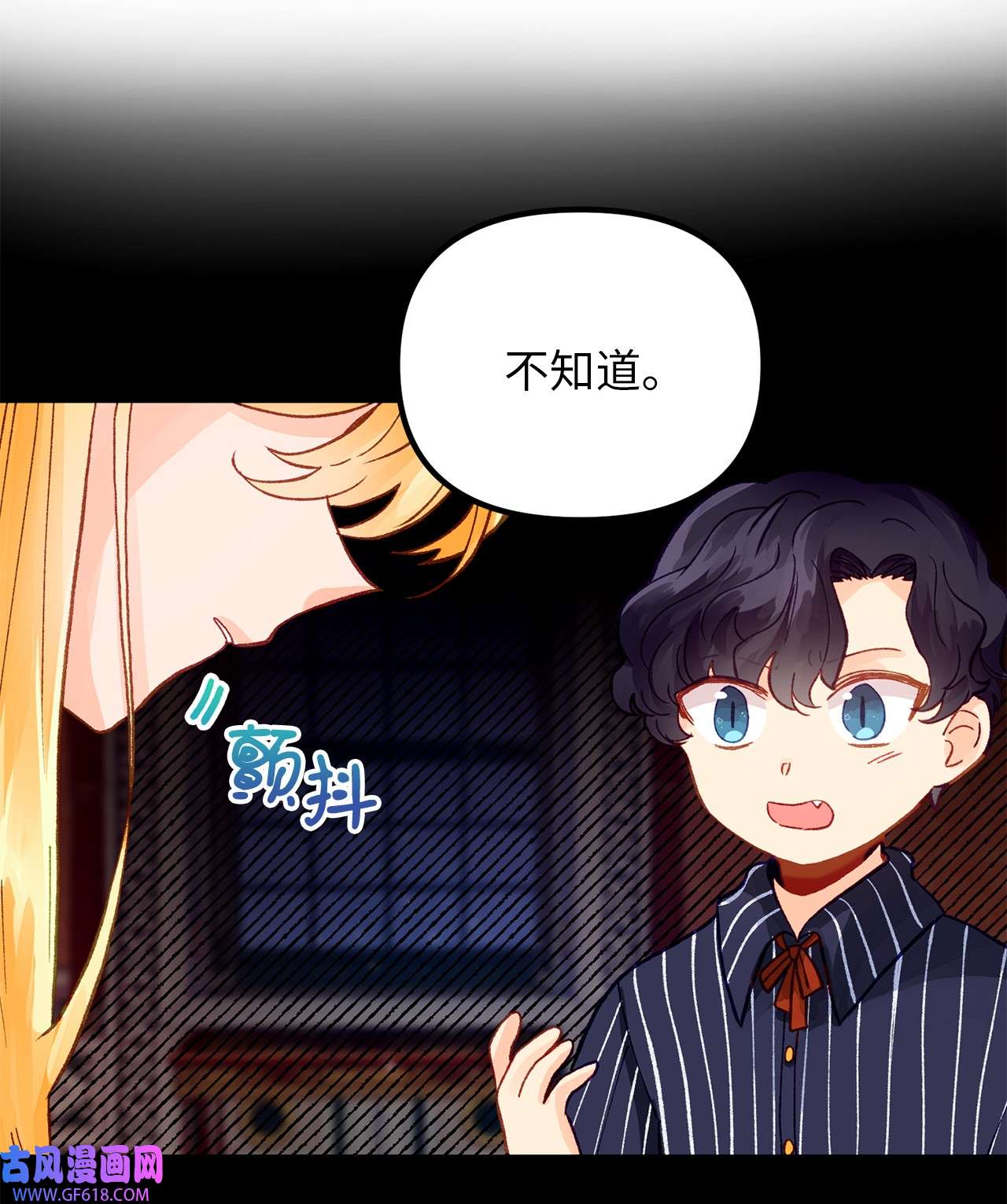 深情公爵的秘密24 重逢