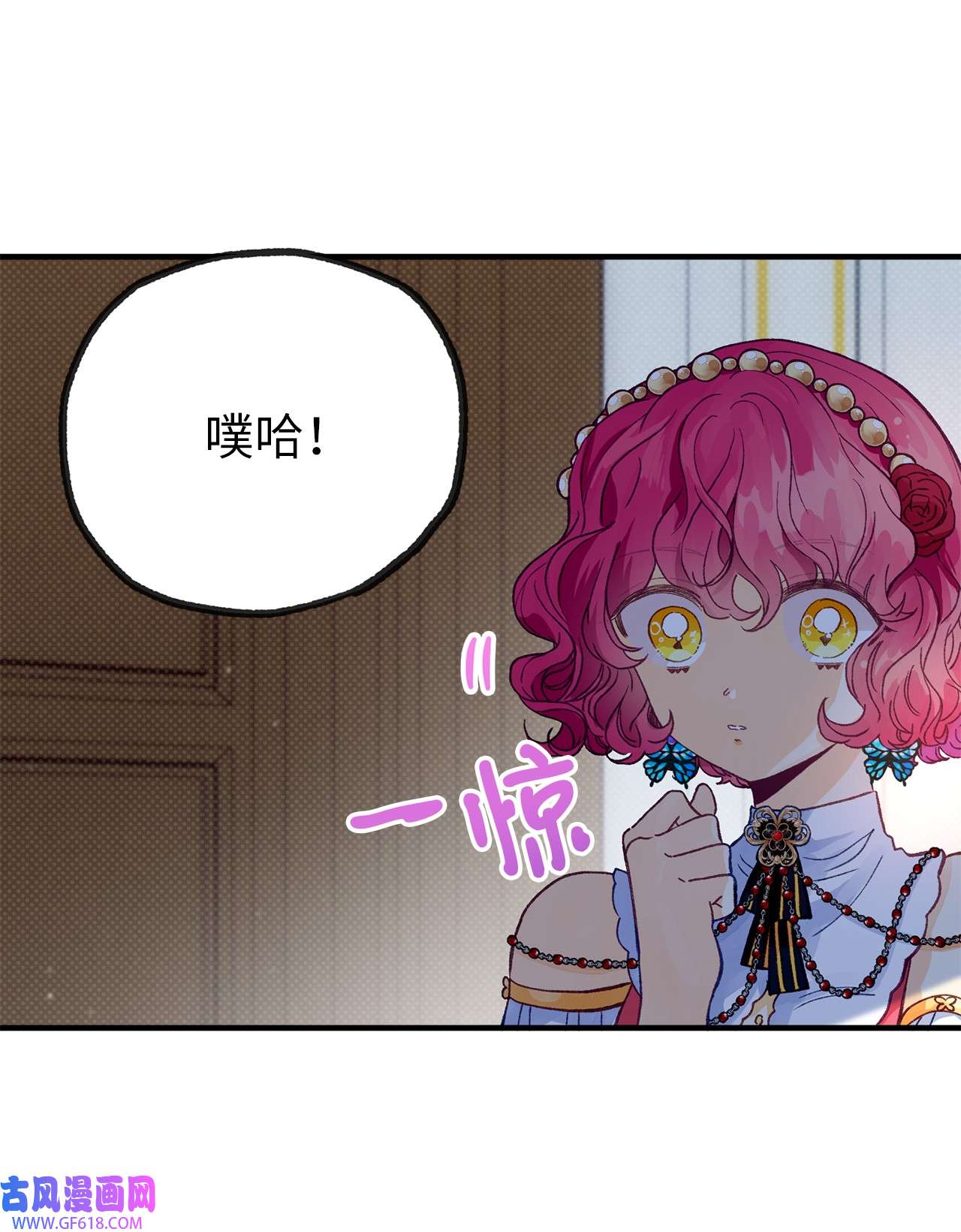 深情公爵的秘密24 重逢