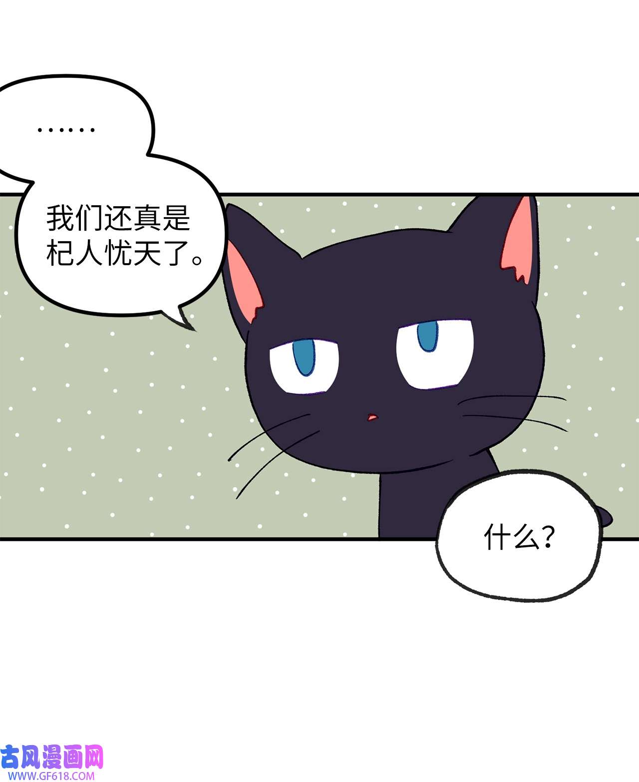 深情公爵的秘密24 重逢