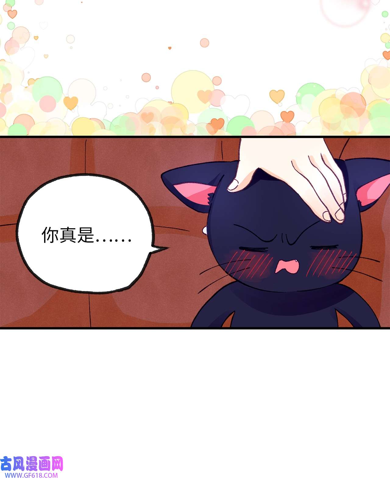 深情公爵的秘密24 重逢