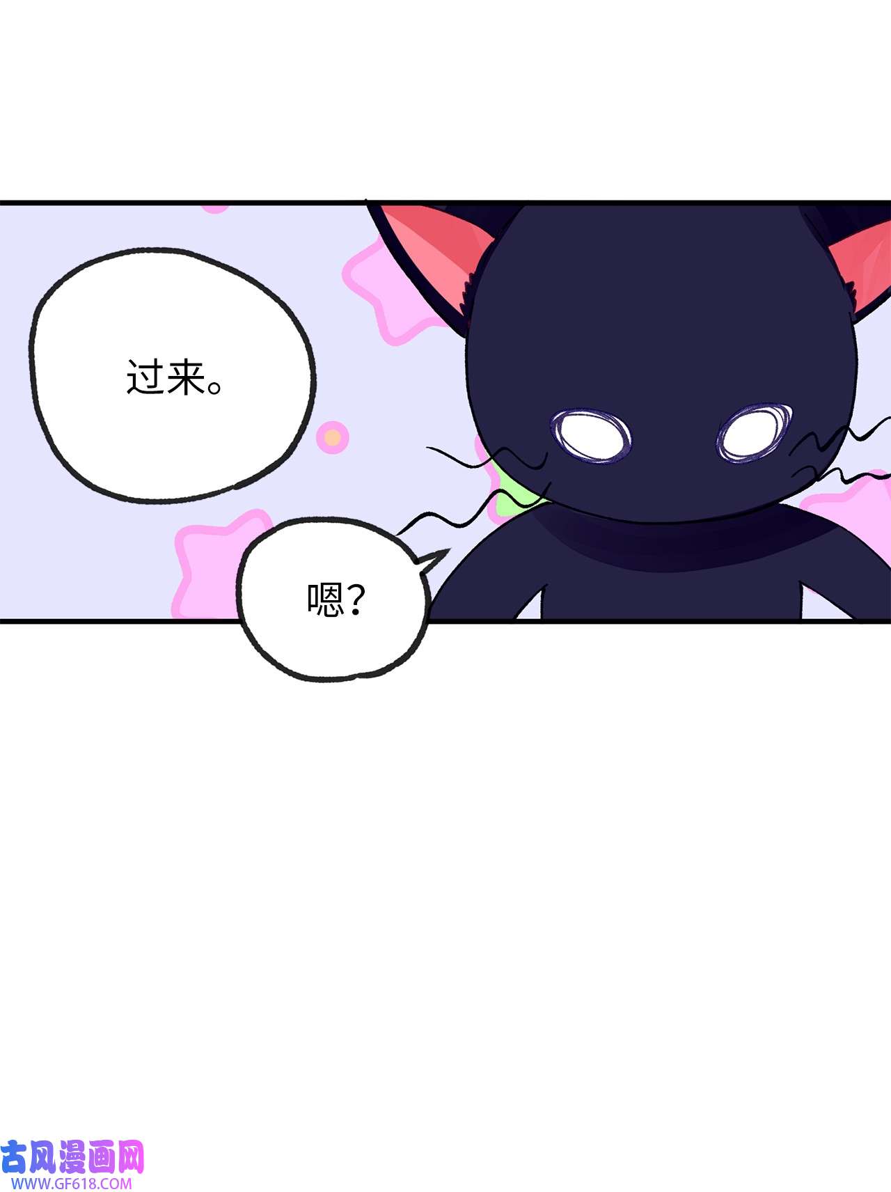 深情公爵的秘密24 重逢