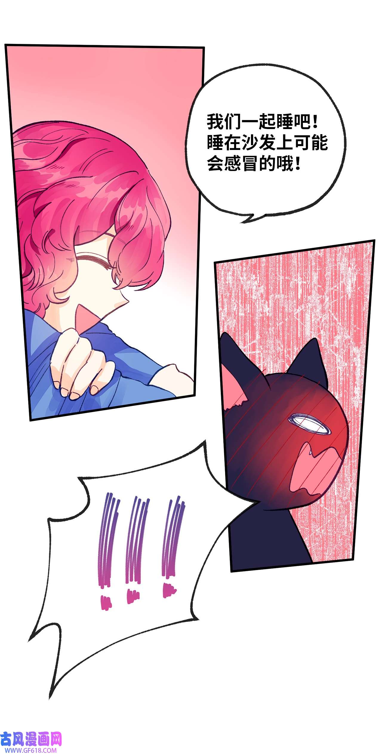 深情公爵的秘密24 重逢