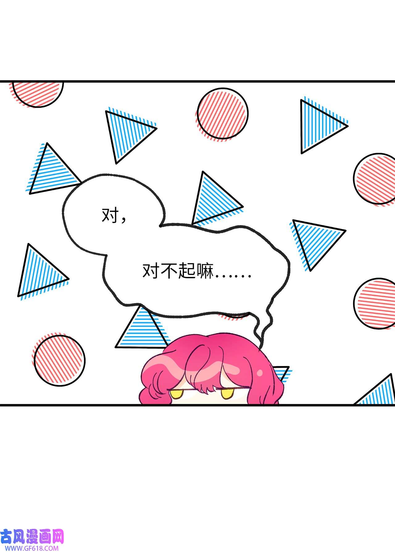 深情公爵的秘密24 重逢