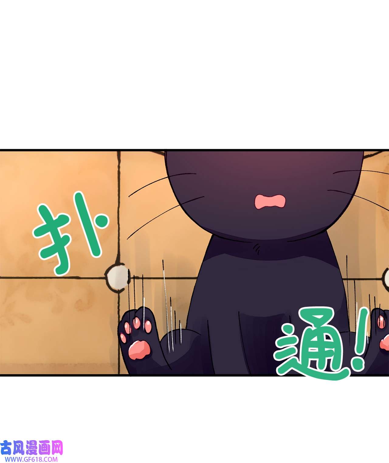 深情公爵的秘密24 重逢