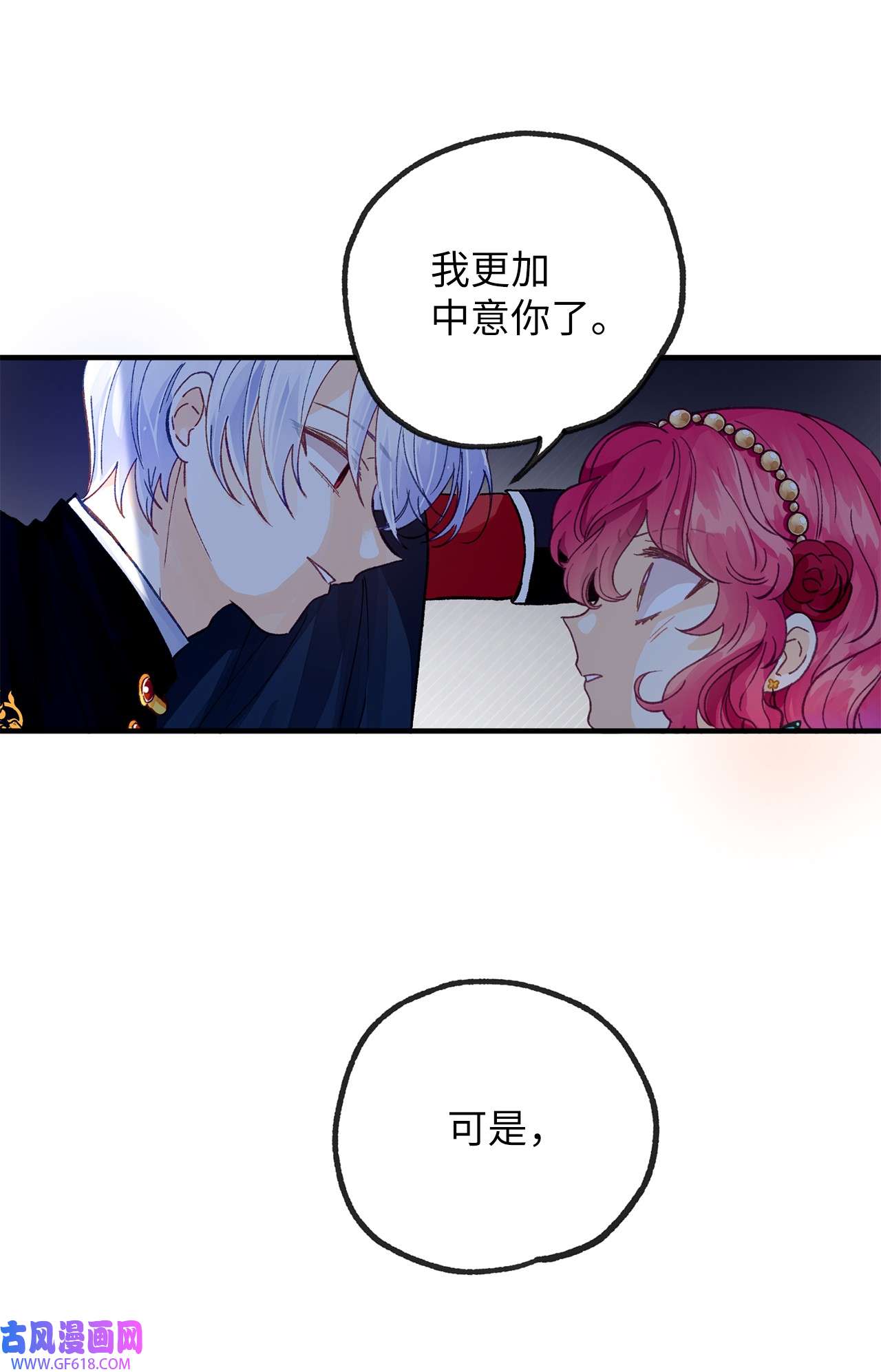 深情公爵的秘密24 重逢