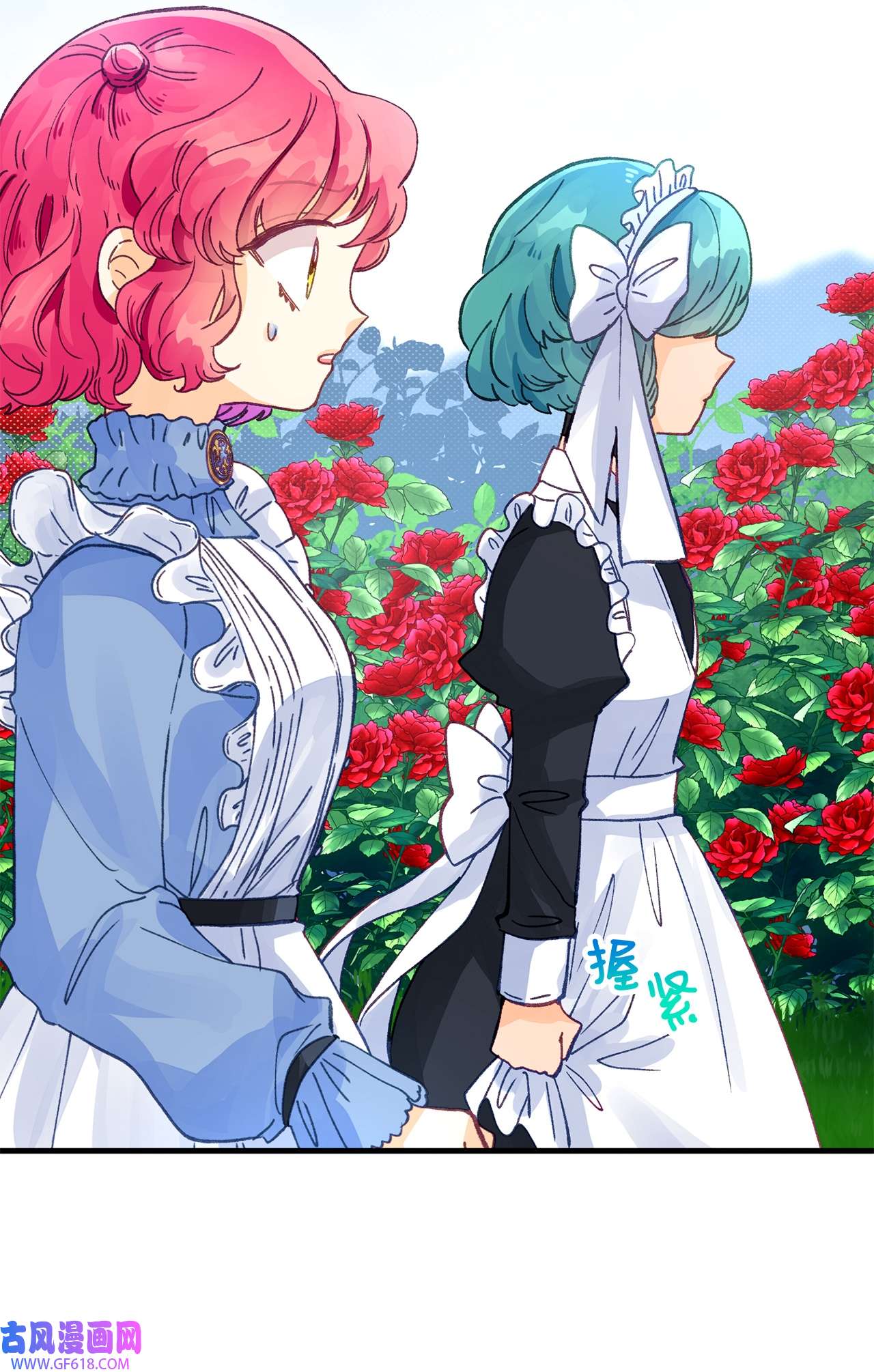 深情公爵的秘密25 皇太子登场