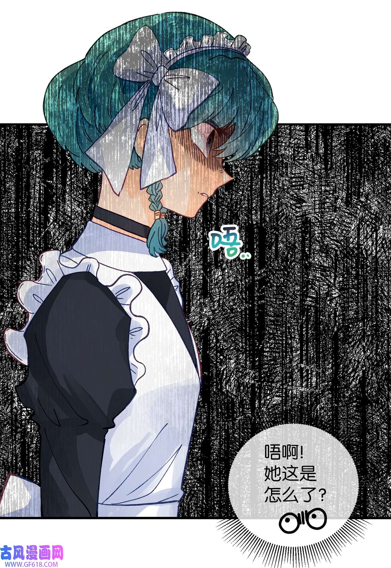 深情公爵的秘密25 皇太子登场