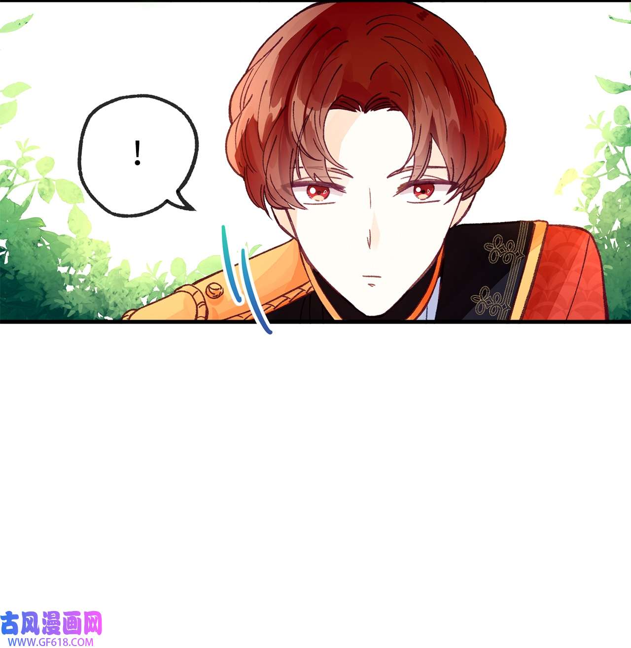 深情公爵的秘密25 皇太子登场