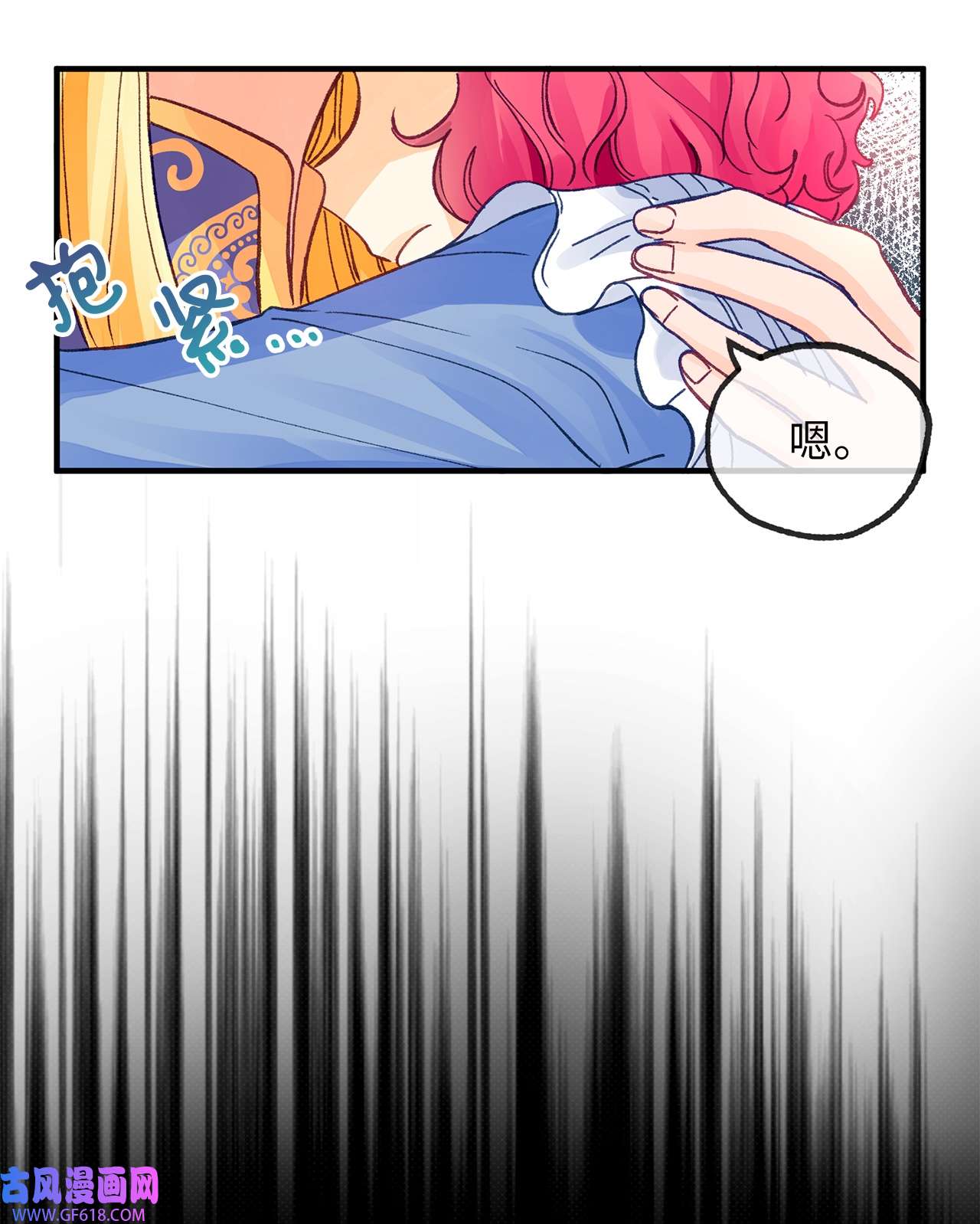 深情公爵的秘密26 惊喜派对