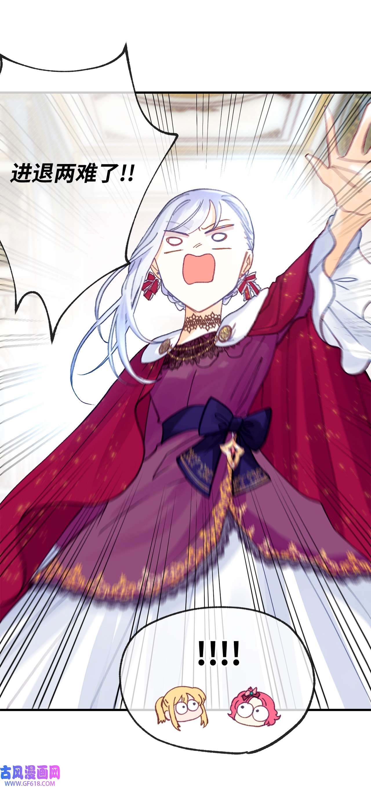 深情公爵的秘密26 惊喜派对