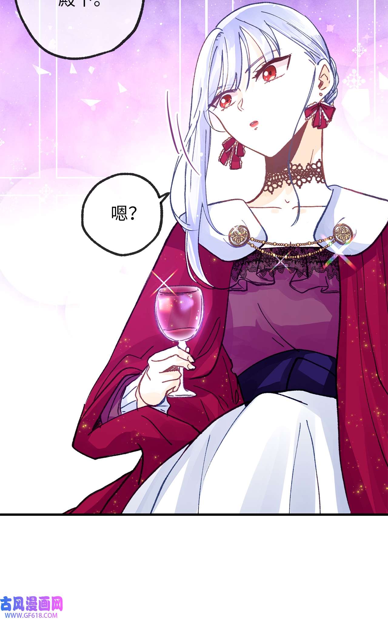 深情公爵的秘密26 惊喜派对