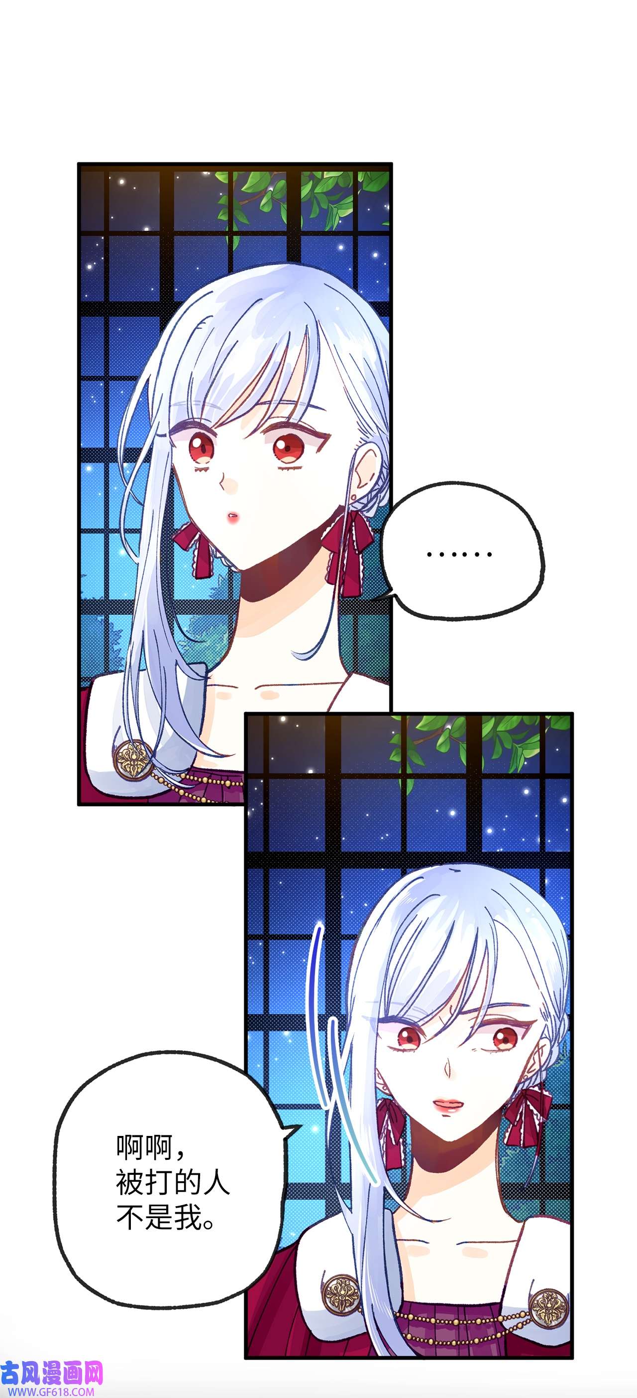 深情公爵的秘密26 惊喜派对