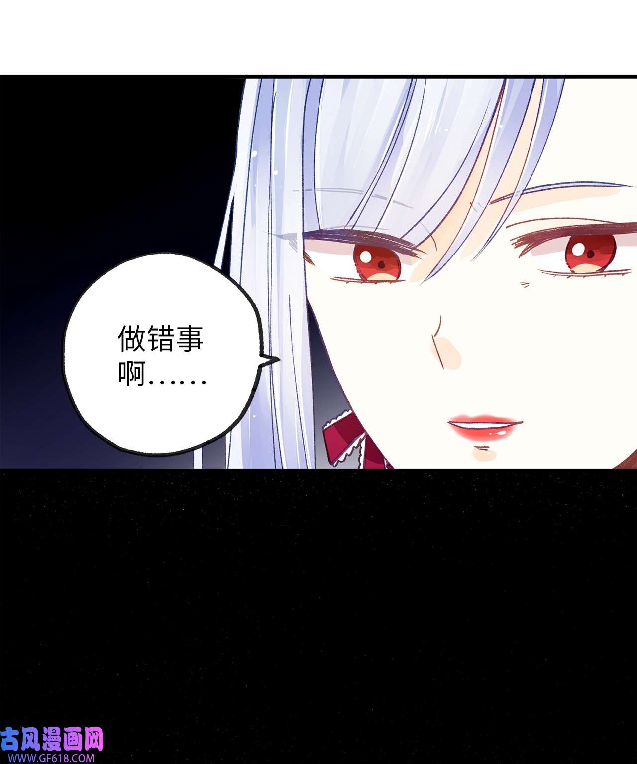 深情公爵的秘密26 惊喜派对