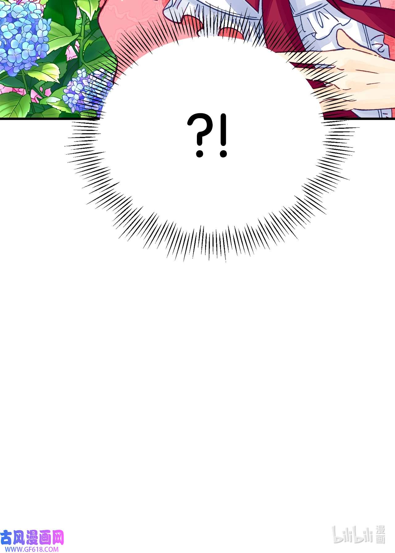 深情公爵的秘密26 惊喜派对