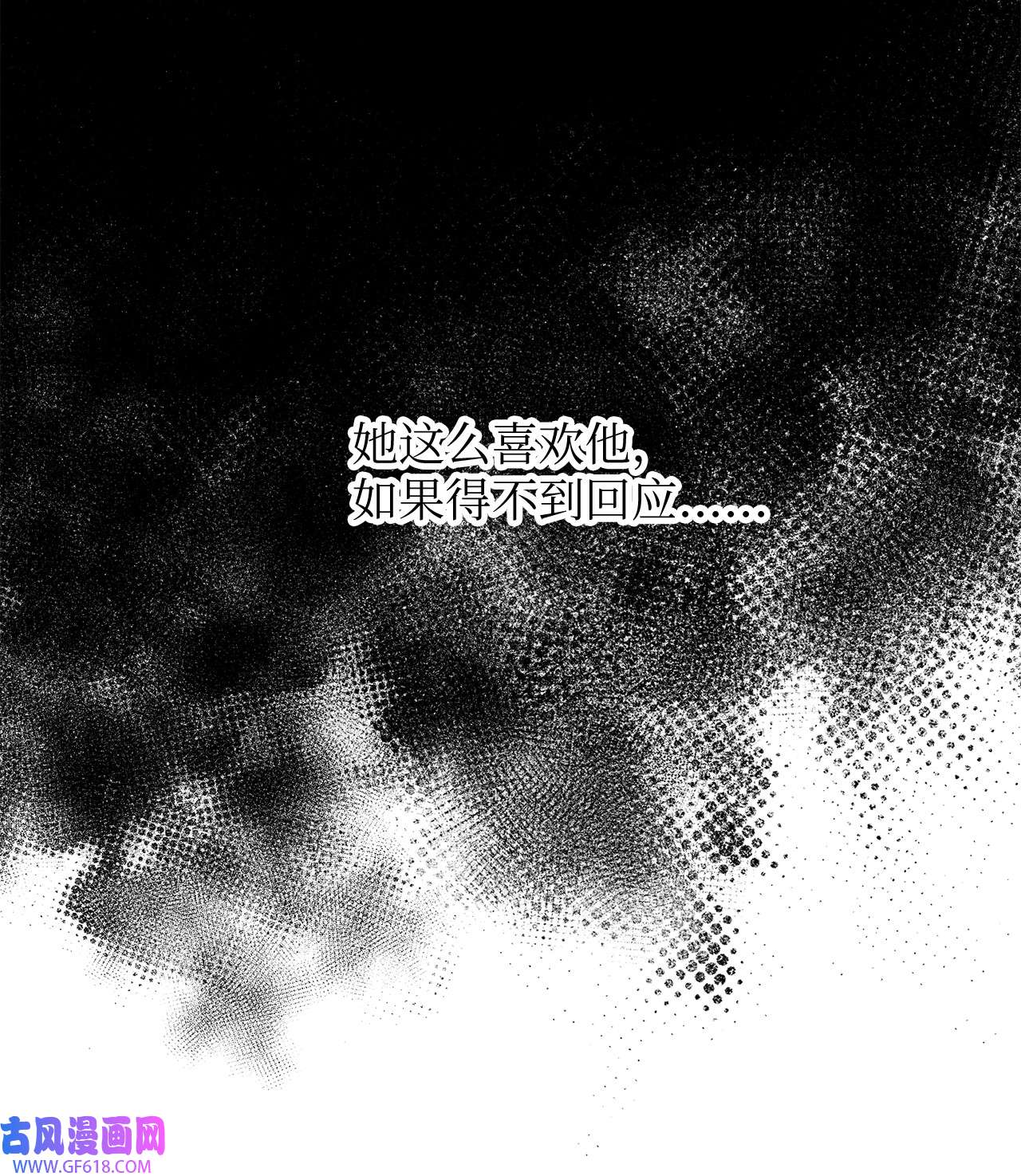 深情公爵的秘密28 失败