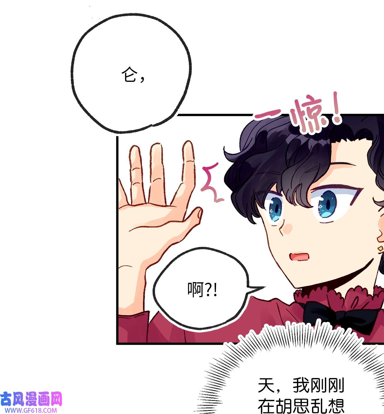 深情公爵的秘密28 失败